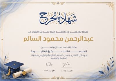قالب تصميم احترافي من أندلسي