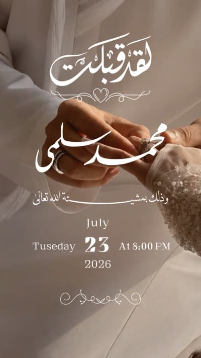 قالب تصميم احترافي من أندلسي