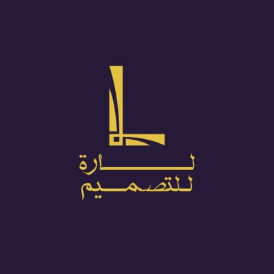 قالب Unique Logo Design, download and edit for free من أندلسي