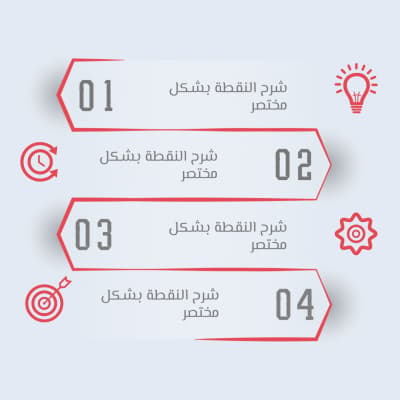 قالب Design Infographic for Explaining Points Concisely, download and edit for free من أندلسي