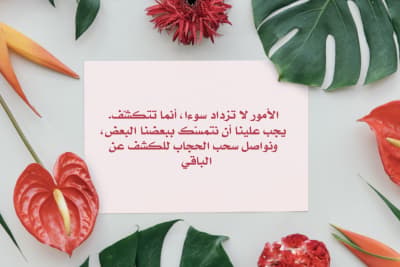 قالب Design Quote, download and edit for free من أندلسي