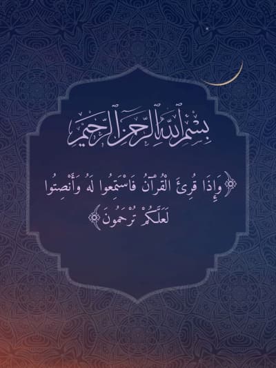 قالب Islamic Design, download and edit for free من أندلسي