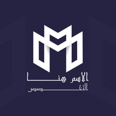 قالب Unique Logo Design, download and edit for free من أندلسي