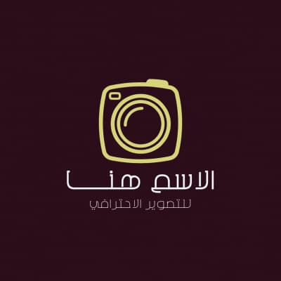 قالب Design Logo, download and edit for free من أندلسي