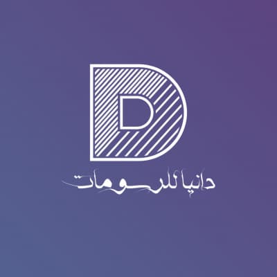 قالب Elegant Logo Design, download and edit for free من أندلسي