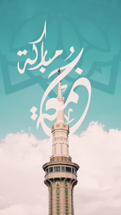 قالب Islamic Design for Video Appstore, download and edit for free من أندلسي
