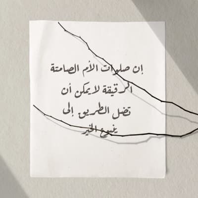 قالب تصميم ورقة, للتحميل والتعديل مجاناً من أندلسي