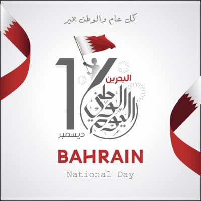 قالب Bahrain Day Design, download and edit for free من أندلسي