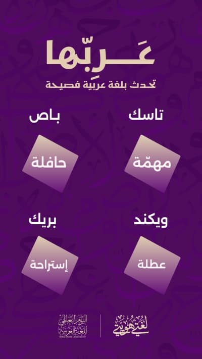 قالب Design of an Arabic Identity Card, download and edit for free من أندلسي