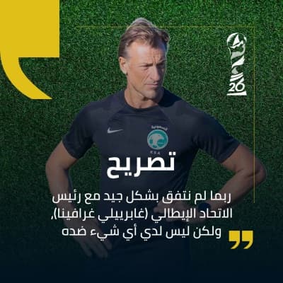 قالب Design Gulf Cup, Sport, download and edit for free من أندلسي