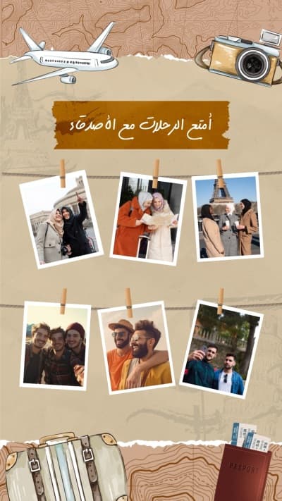 قالب Design Photo Collage for Travel Memories, download and edit for free من أندلسي