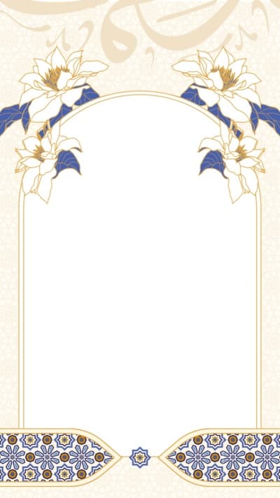 قالب Design Invitation Empty Card, download and edit for free من أندلسي
