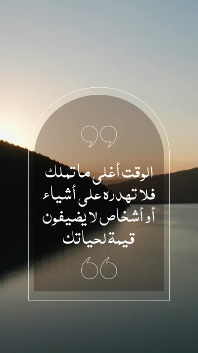 قالب Design Quote, download and edit for free من أندلسي