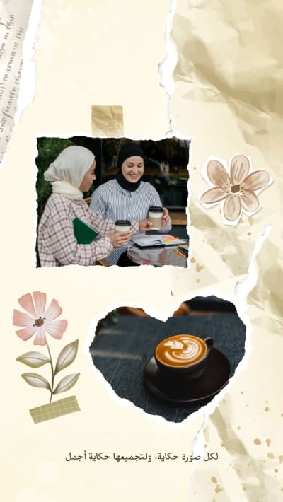 قالب تصميم Photo Collage جميل, للتحميل والتعديل مجاناً من أندلسي