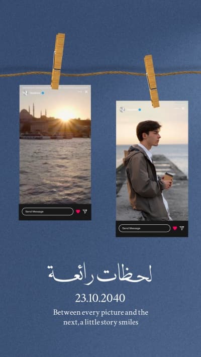 قالب تصميم Photo Collage لحظات رائعة, للتحميل والتعديل مجاناً من أندلسي