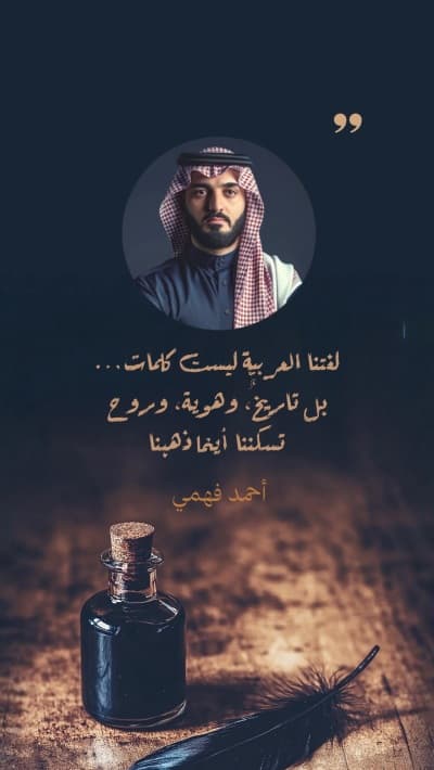 قالب Design Personal Quote, download and edit for free من أندلسي