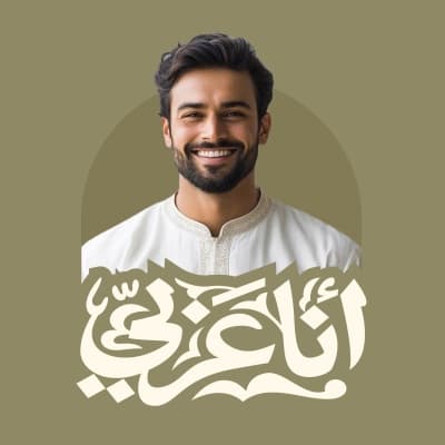 قالب تصميم يوم عربي، بروفايل، للتحميل والتعديل مجاناً من أندلسي