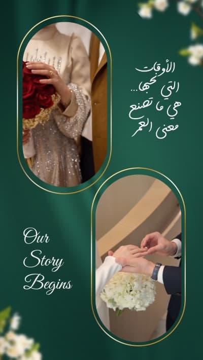 قالب Design Ceremony Collage, download and edit for free من أندلسي