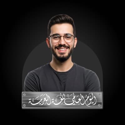 قالب تصميم يوم عربي، ملف، للتحميل والتعديل مجاناً من أندلسي