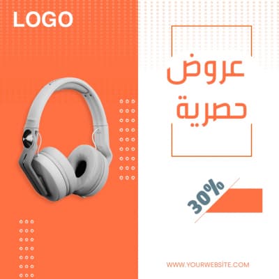 قالب Design Exclusive Discount Offer, download and edit for free من أندلسي