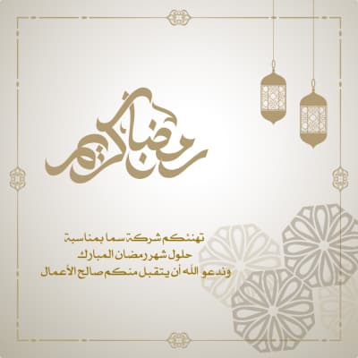 قالب تصميم رمضان, تحميل والتعديل مجاناً من أندلسي
