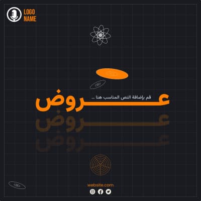 قالب عروض بخط برتقالي على الأسود، للتحميل والتعديل مجاناً من أندلسي