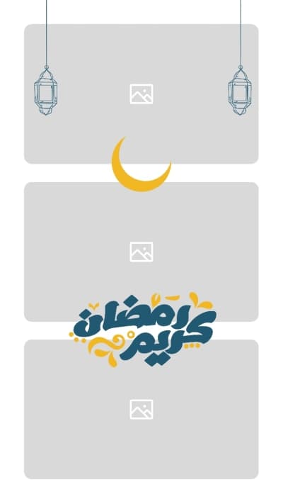 قالب Ramadan Design, Layout, download and edit for free من أندلسي