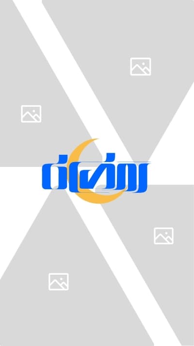 قالب Ramadan Design, Layout, download and edit for free من أندلسي