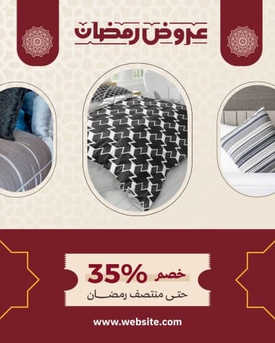 قالب Design Ramadan Offers, 35% Discount Until Mid-Ramadan, download and edit for free من أندلسي