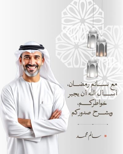 قالب Design Personal Quote, download and edit for free من أندلسي