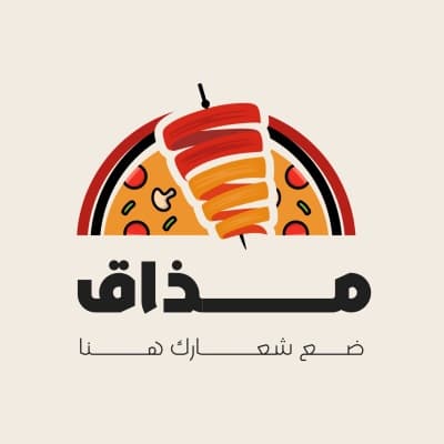 قالب Design for a Shawarma Restaurant Logo, download and edit for free من أندلسي