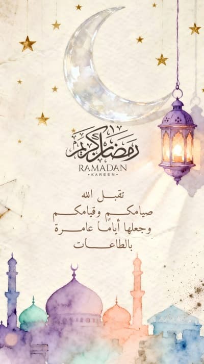 قالب Design Greeting, Ramadan, download and edit for free من أندلسي