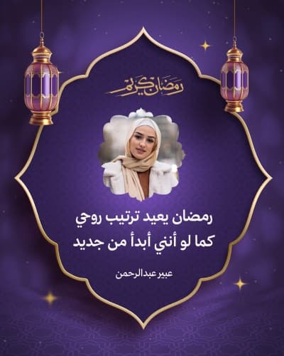 قالب Design Personal Quote, download and edit for free من أندلسي