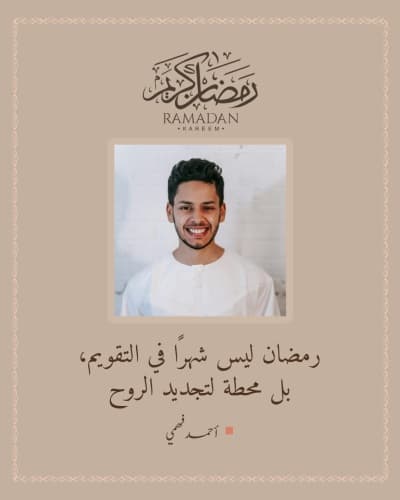 قالب Design Personal Quote, download and edit for free من أندلسي