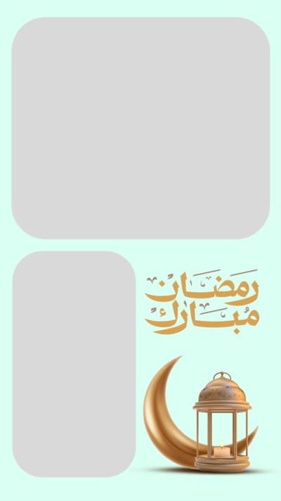 قالب Design Ramadan, Layouts, download and edit for free من أندلسي