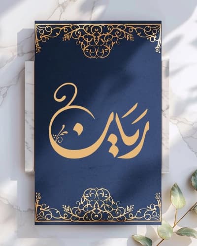 قالب Design Name Card, download and edit for free من أندلسي