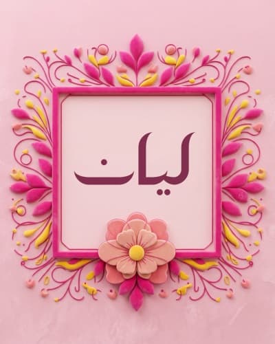 قالب Design Name Card, download and edit for free من أندلسي