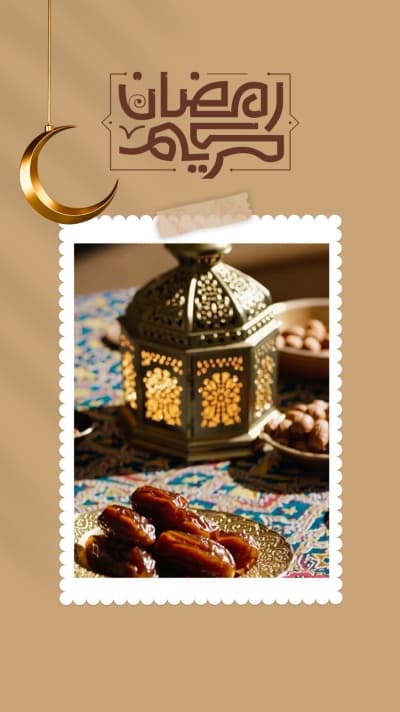 قالب Design Ramadan, Photo Collage, download and edit for free من أندلسي