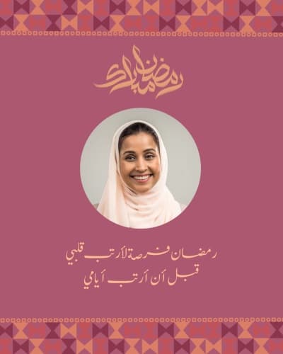 قالب Design Personal Quote, download and edit for free من أندلسي