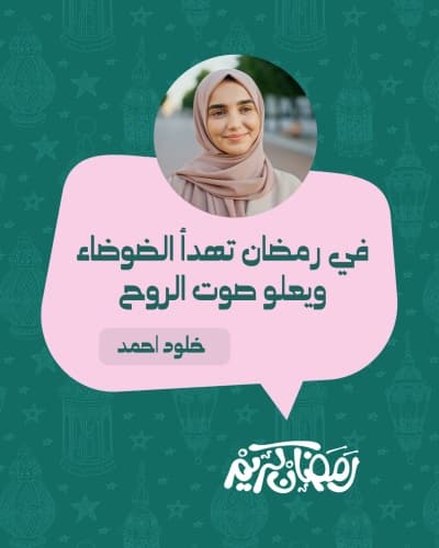 قالب Design Personal Quote, download and edit for free من أندلسي
