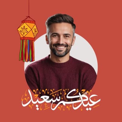 قالب Design Eid al-Fitr, Profile, download and edit for free من أندلسي