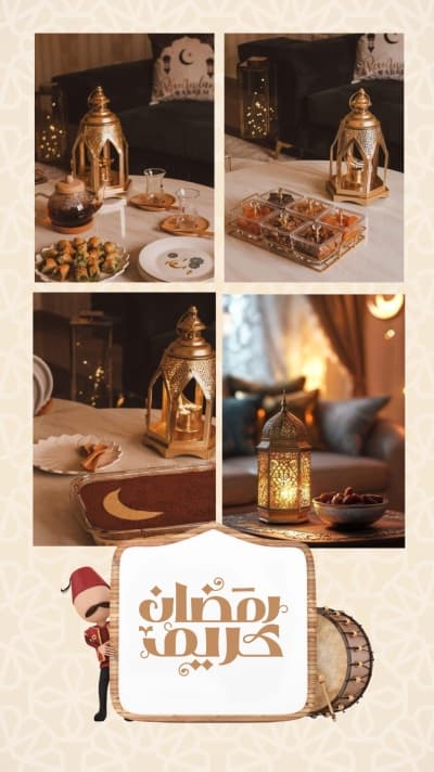 قالب Design Ramadan, Photo Collage, download and edit for free من أندلسي