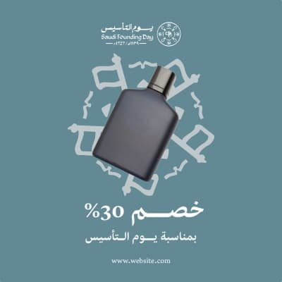قالب Founding Day Design, download and edit for free من أندلسي