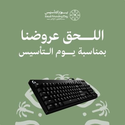 قالب Founding Day Design, download and edit for free من أندلسي