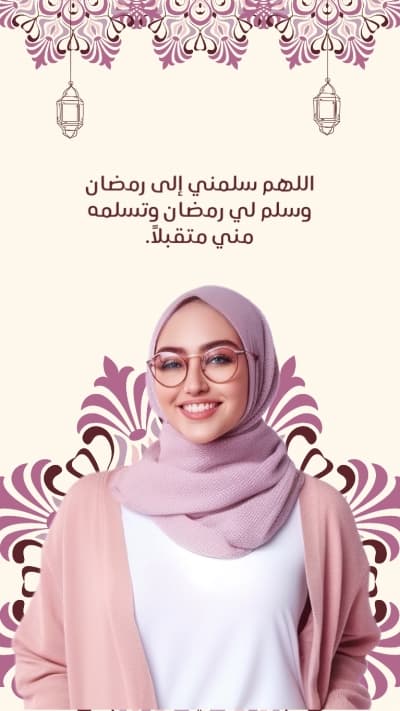 قالب تصميم رمضان، اقتباسات شخصية، للتحميل والتعديل مجاناً من أندلسي