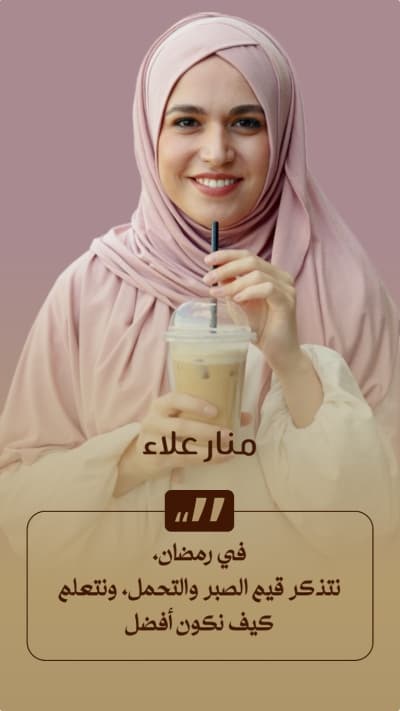 قالب تصميم رمضان، اقتباسات شخصية، للتحميل والتعديل مجاناً من أندلسي