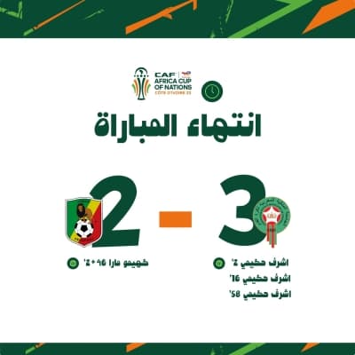 قالب Sport Design for Match Result, download and edit for free من أندلسي