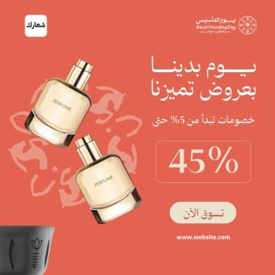 قالب Design Founding Day, download and edit for free من أندلسي