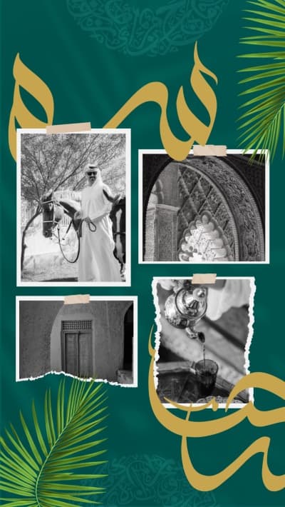 قالب Design Photo Collage of Heritage and Culture, download and edit for free من أندلسي