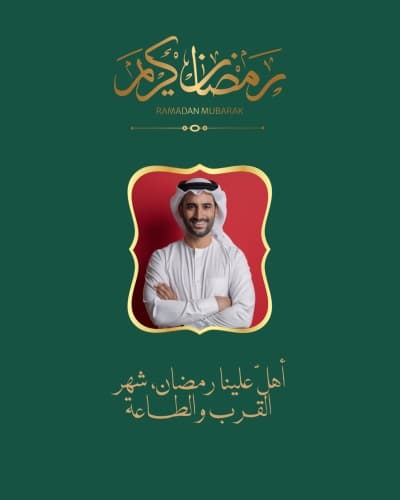 قالب تصميم رمضان, اقتباسات شخصية, للتحميل والتعديل مجاناً من أندلسي